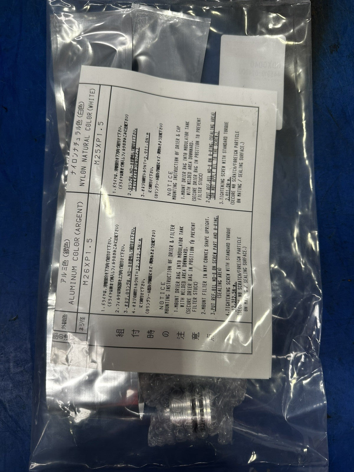 DENSO AC Desiccant Filter Drier Bag Kit 230mm Metal Cap RDX0040