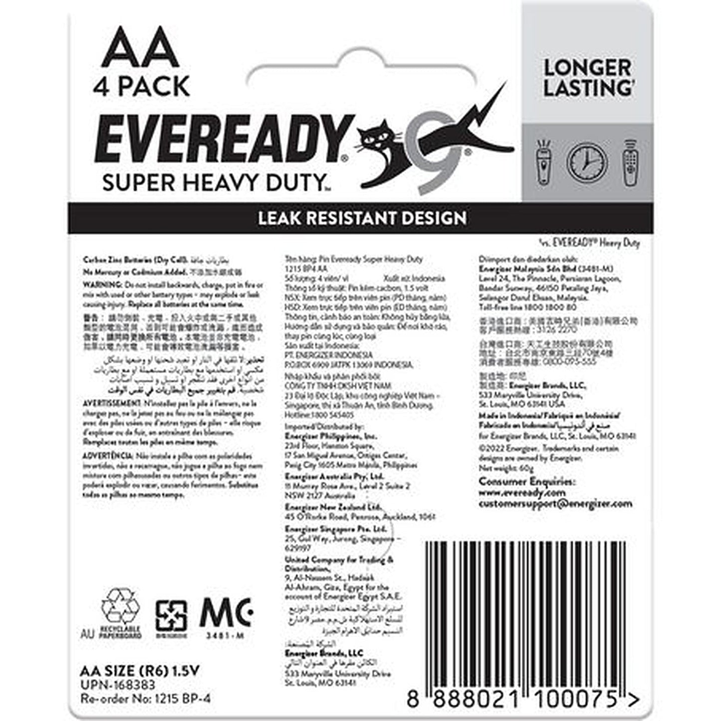 Eveready AA Battery Super Heavy Duty — 4 Pack E301344000